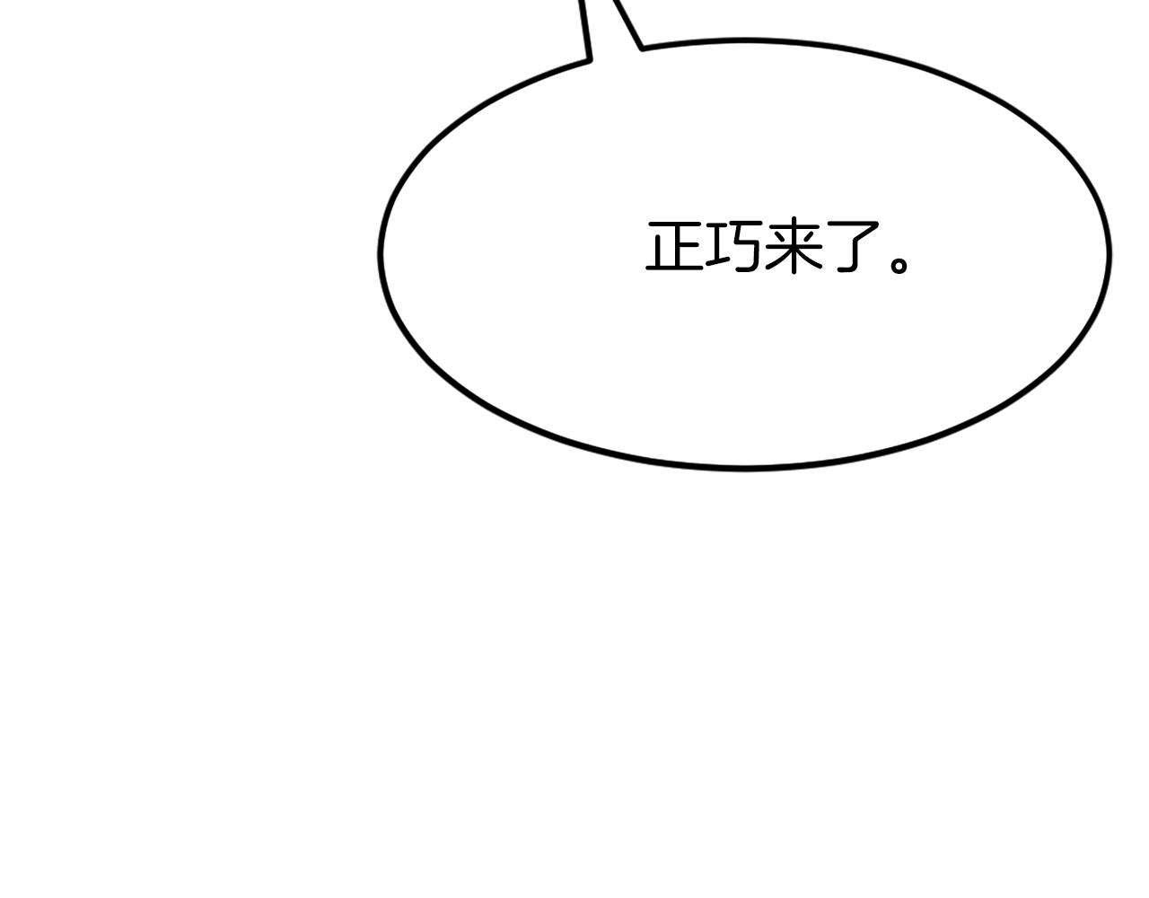 第30话 挑衅(1/6)-第30话
