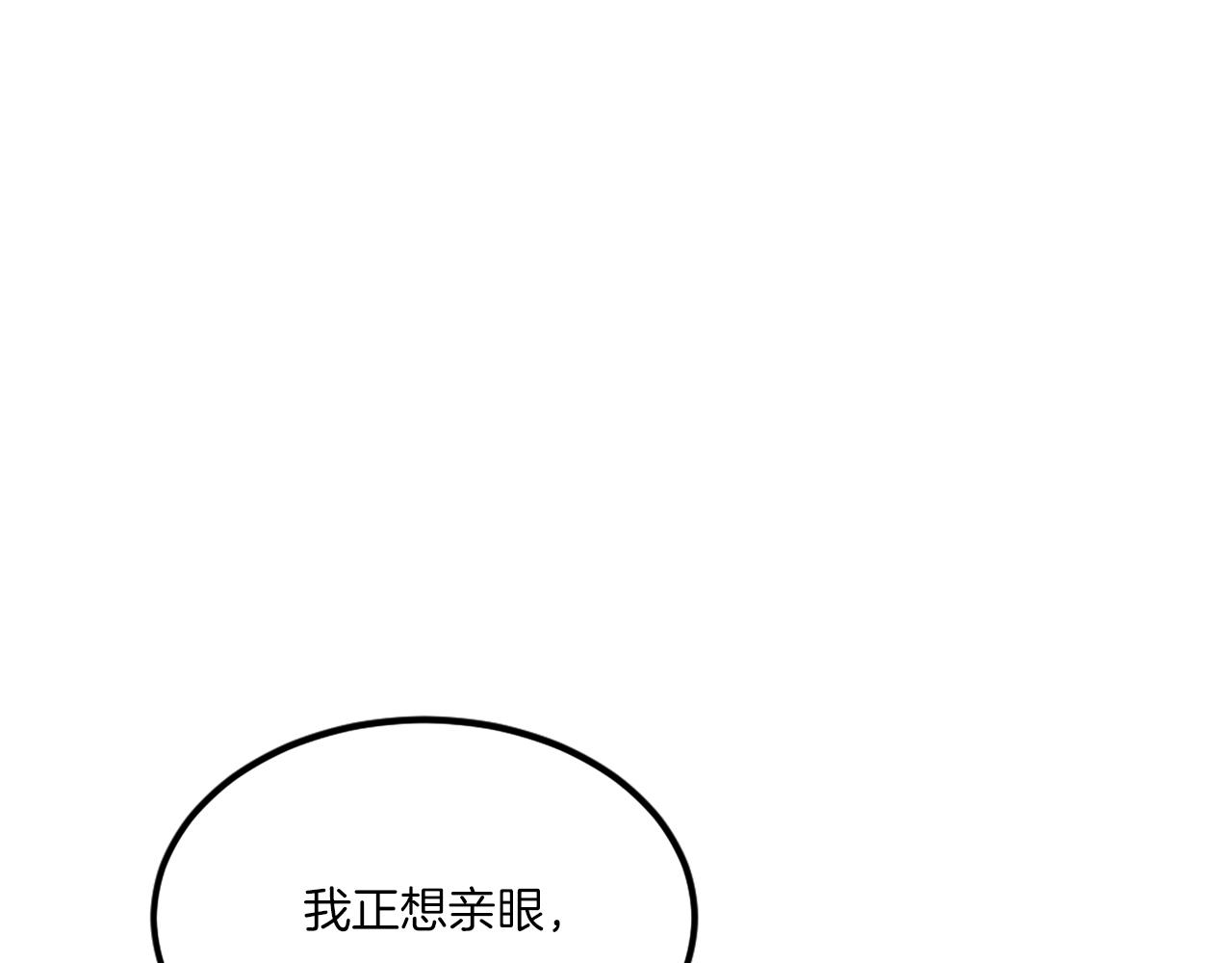 第30话 挑衅(1/6)-第30话