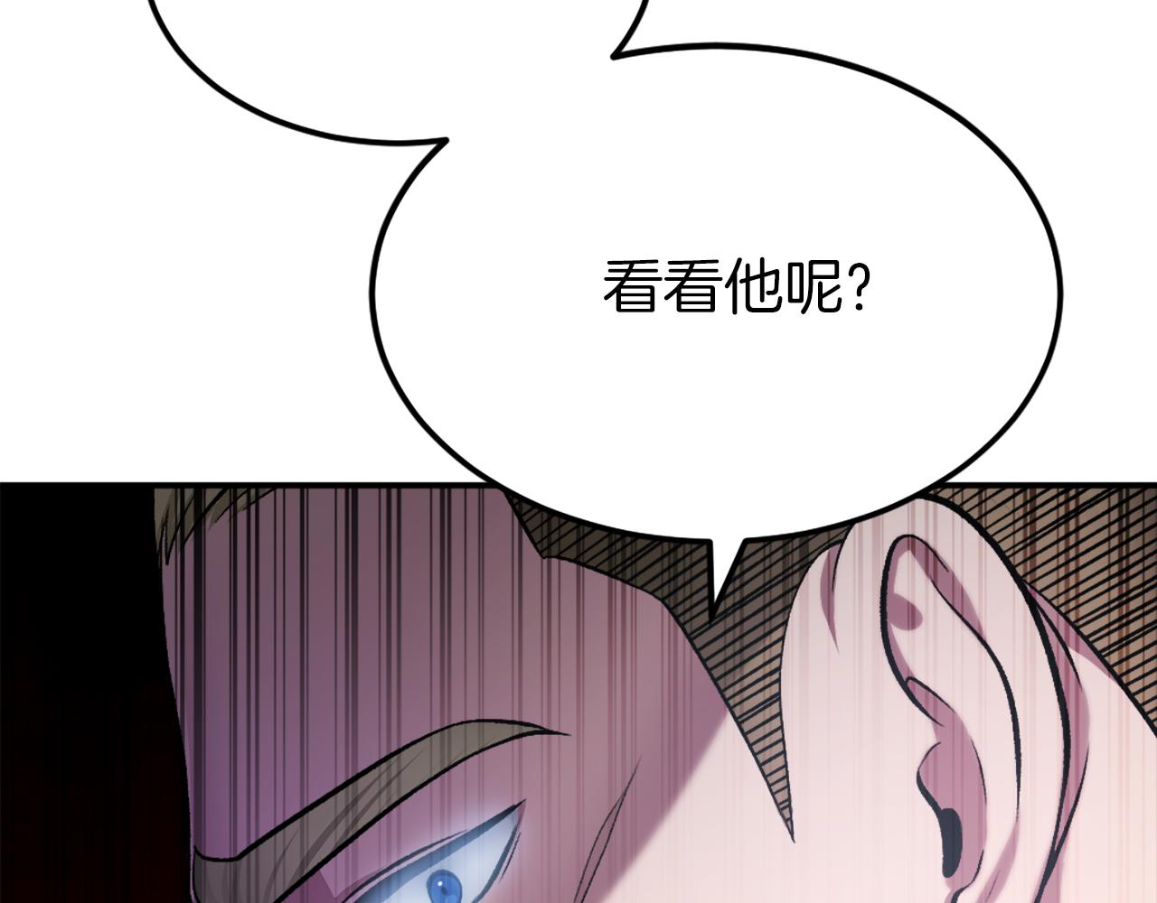 第30话 挑衅(1/6)-第30话