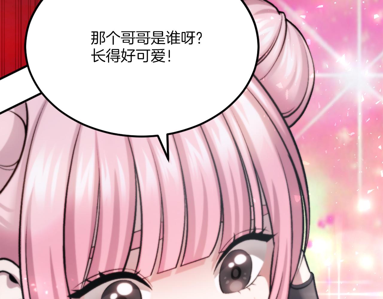 第30话 挑衅(1/6)-第30话