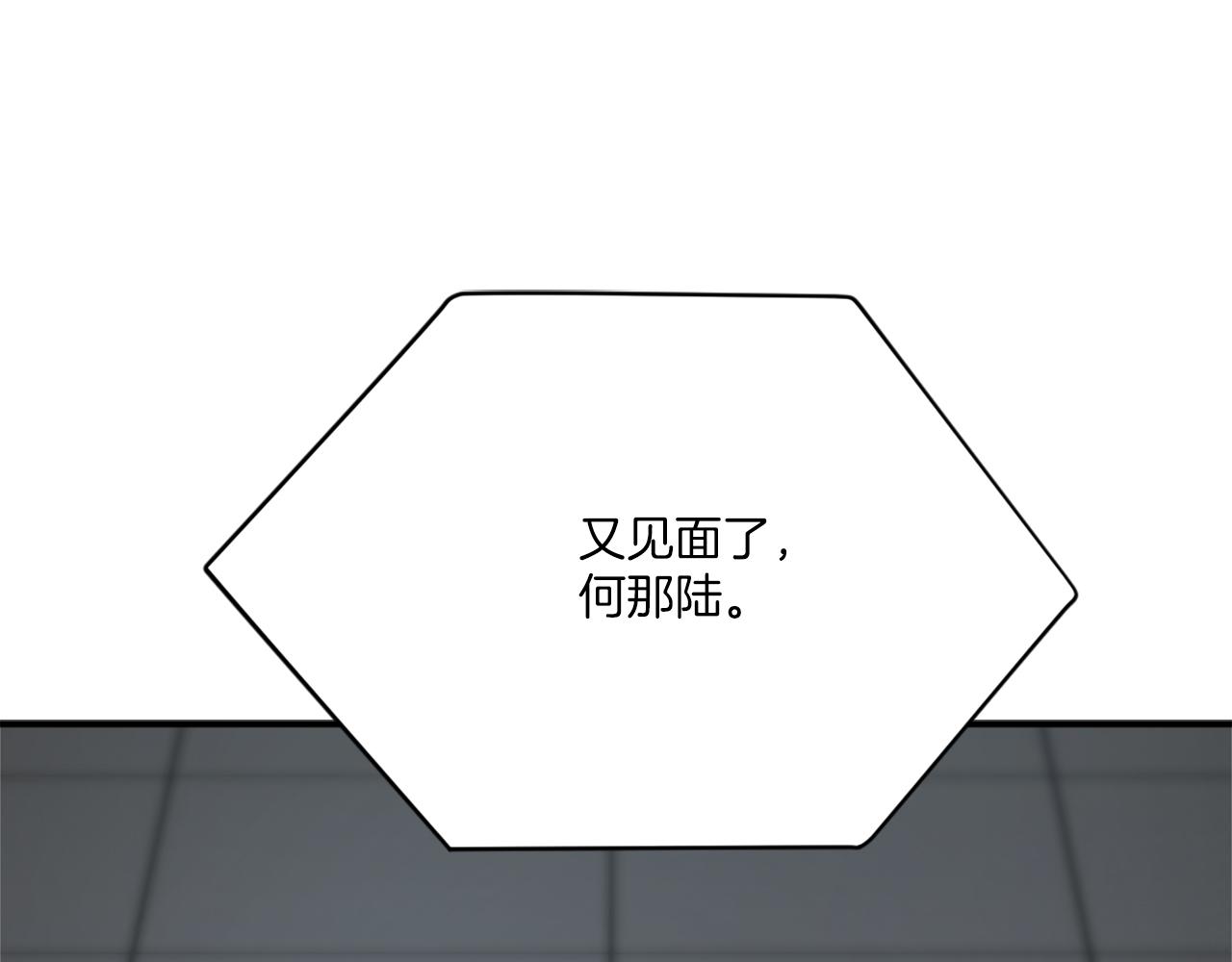 第30话 挑衅(1/6)-第30话
