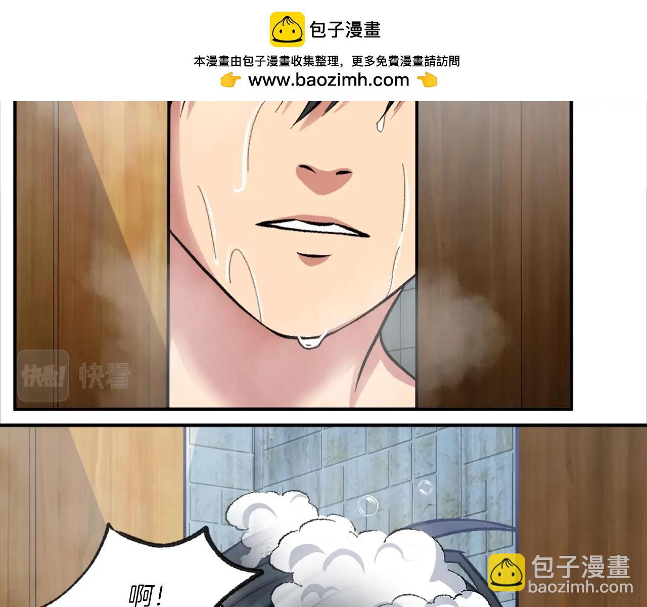 第4话 追赶逃跑(1/7)-第4话