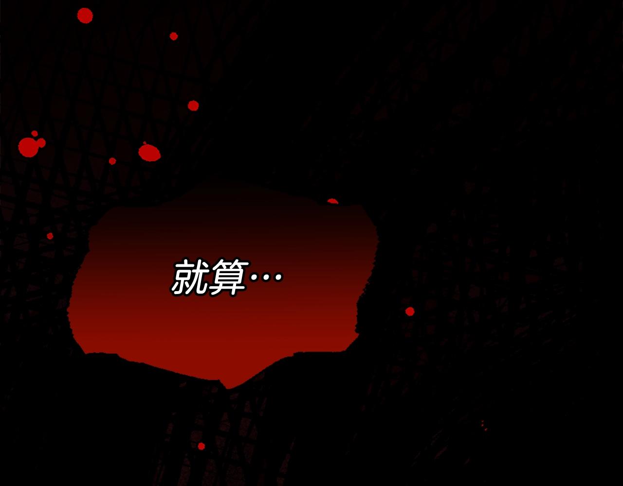 第4话 追赶逃跑(1/7)-第4话