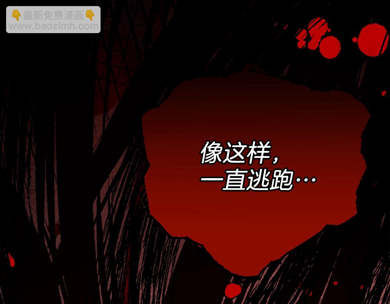 第4话 追赶逃跑(1/7)-第4话