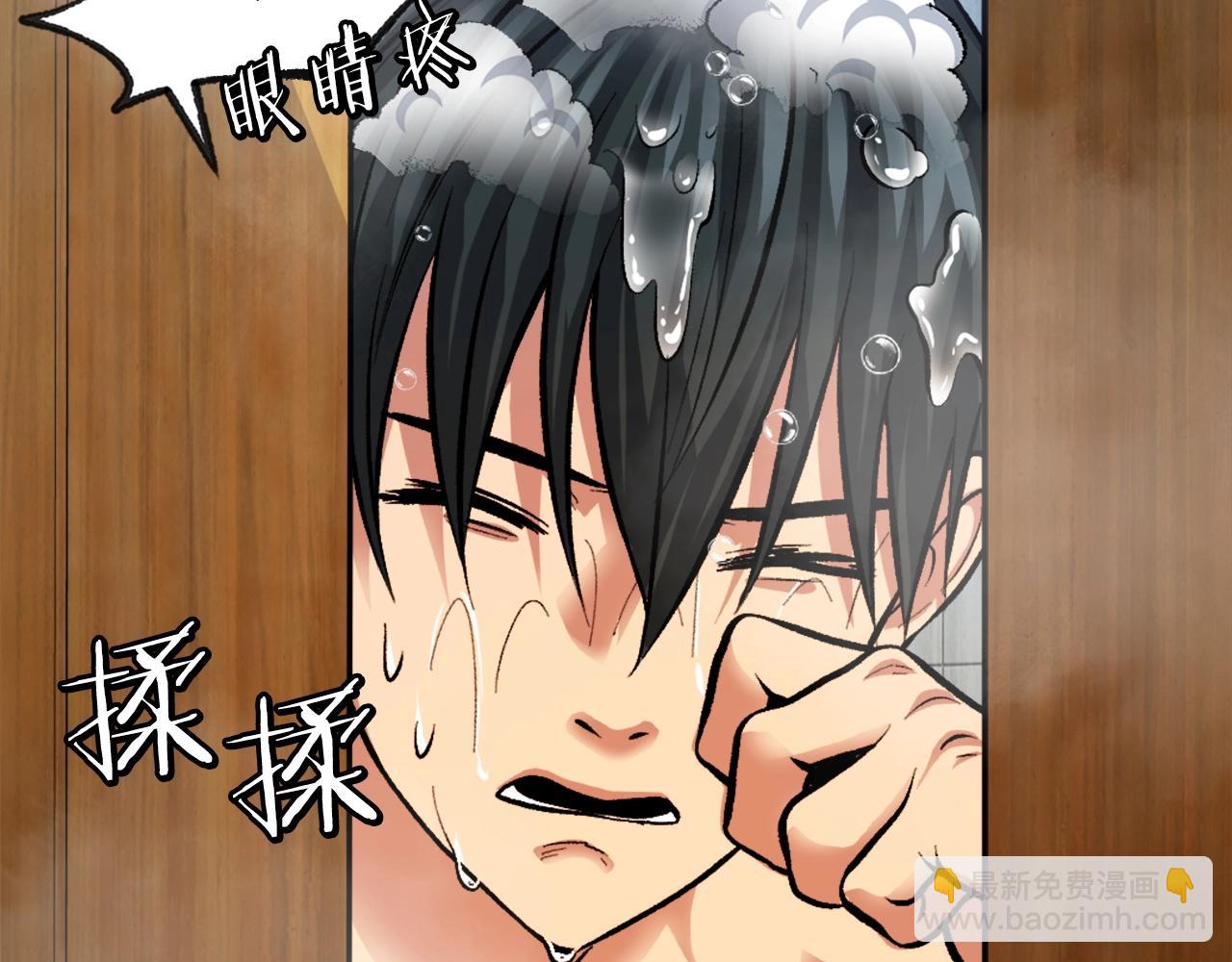 第4话 追赶逃跑(1/7)-第4话