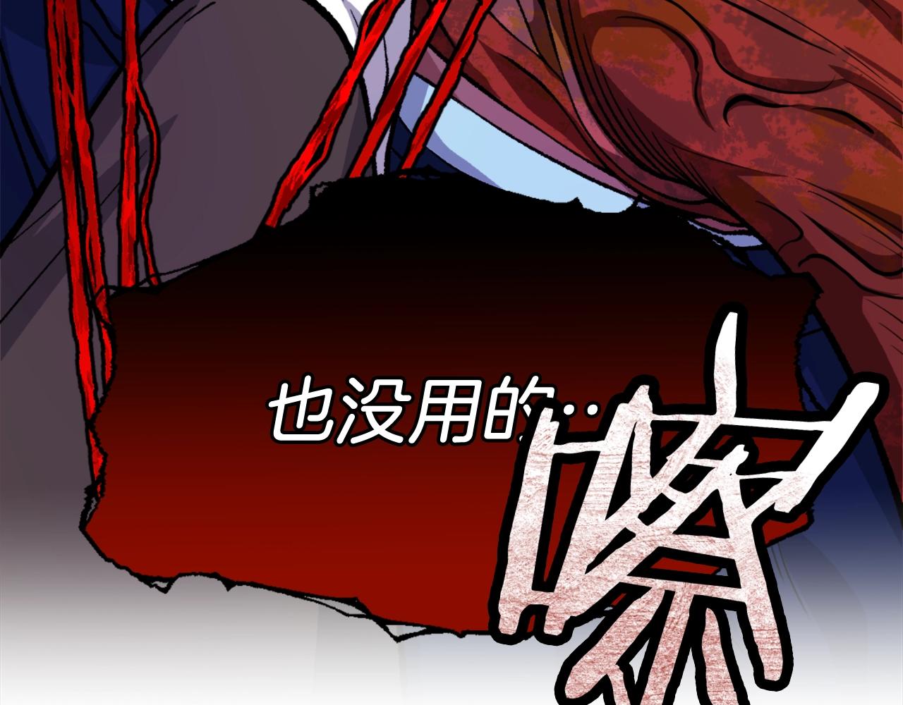 第4话 追赶逃跑(1/7)-第4话