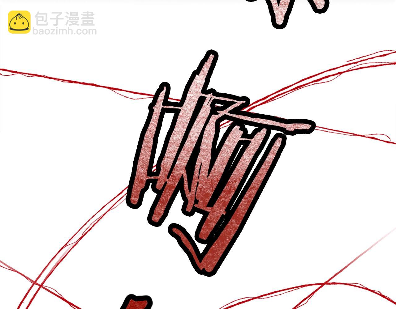 第4话 追赶逃跑(1/7)-第4话