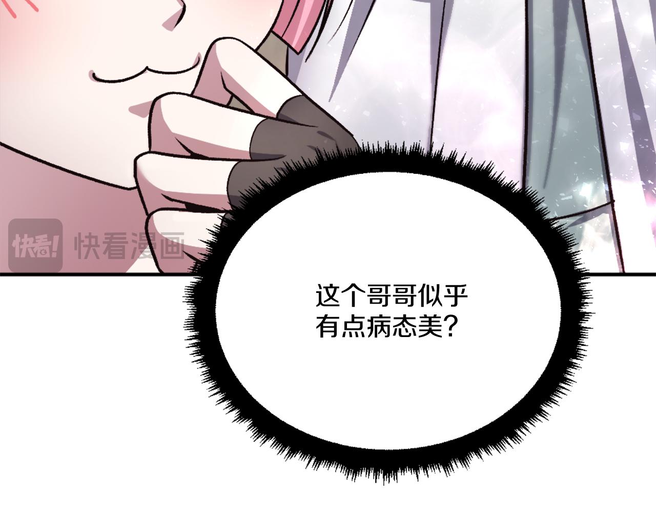 第32话 附身(1/7)-第32话