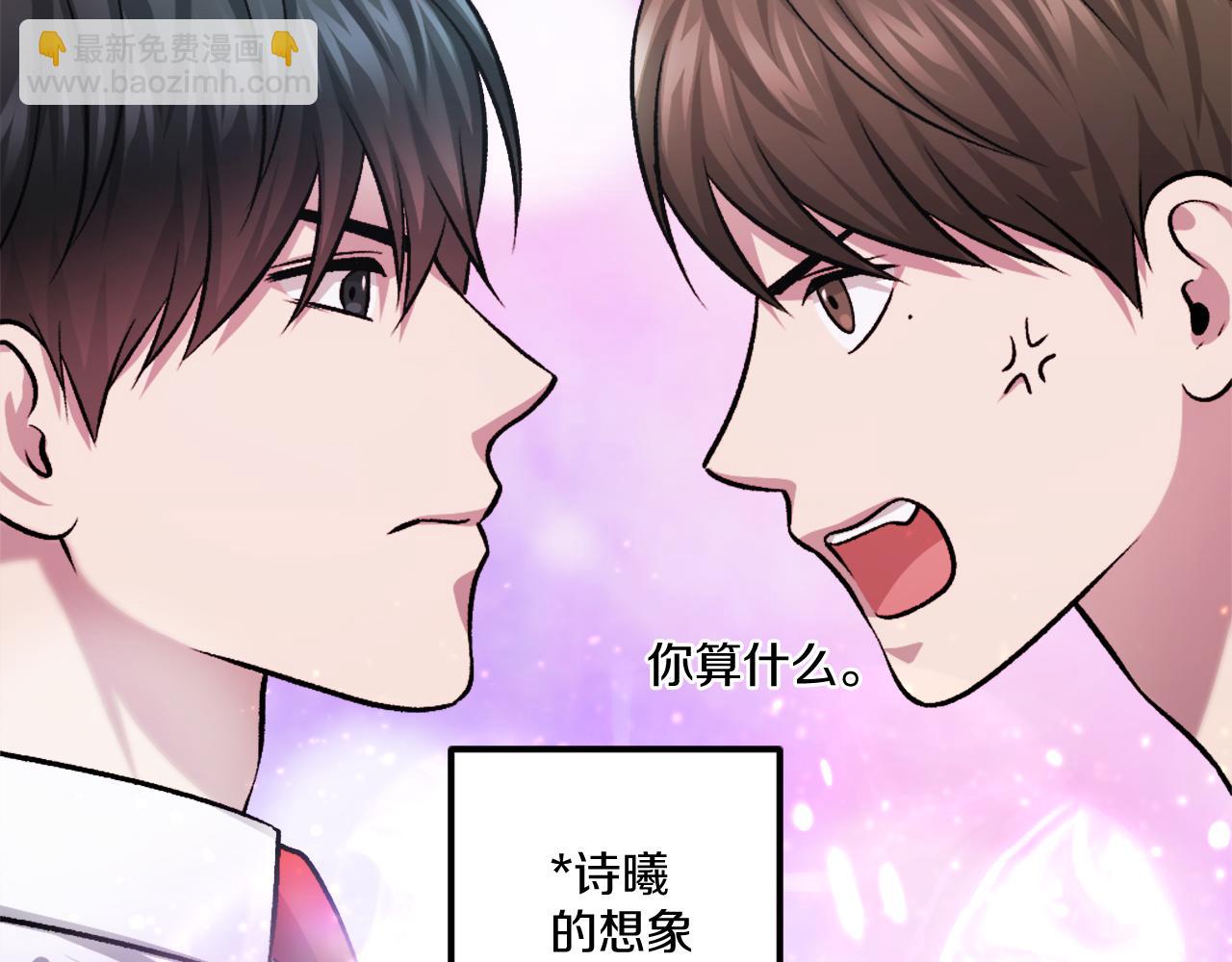 第32话 附身(1/7)-第32话