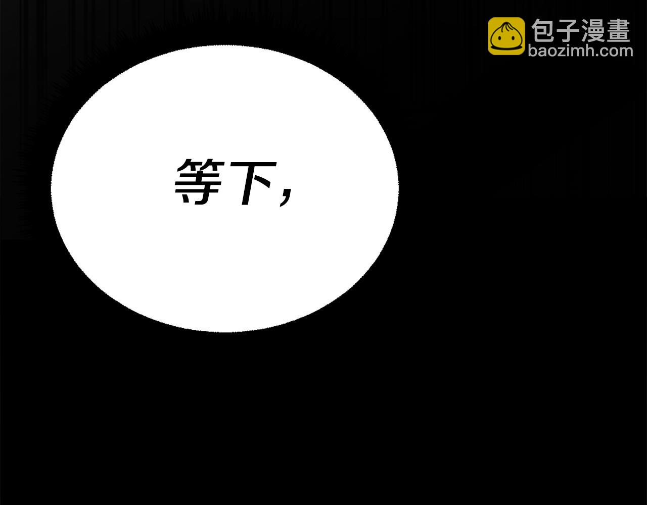 第32话 附身(1/7)-第32话