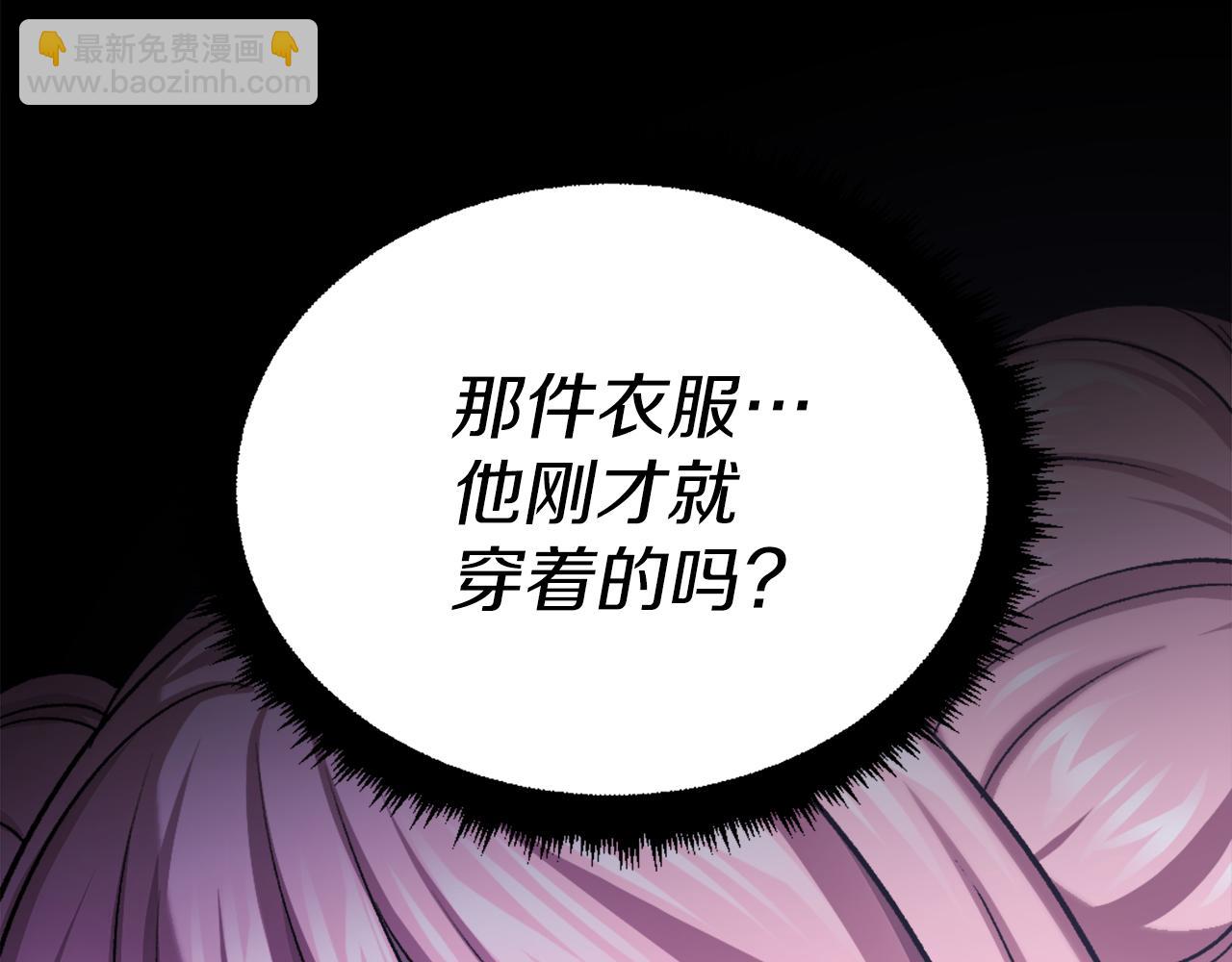 第32话 附身(1/7)-第32话