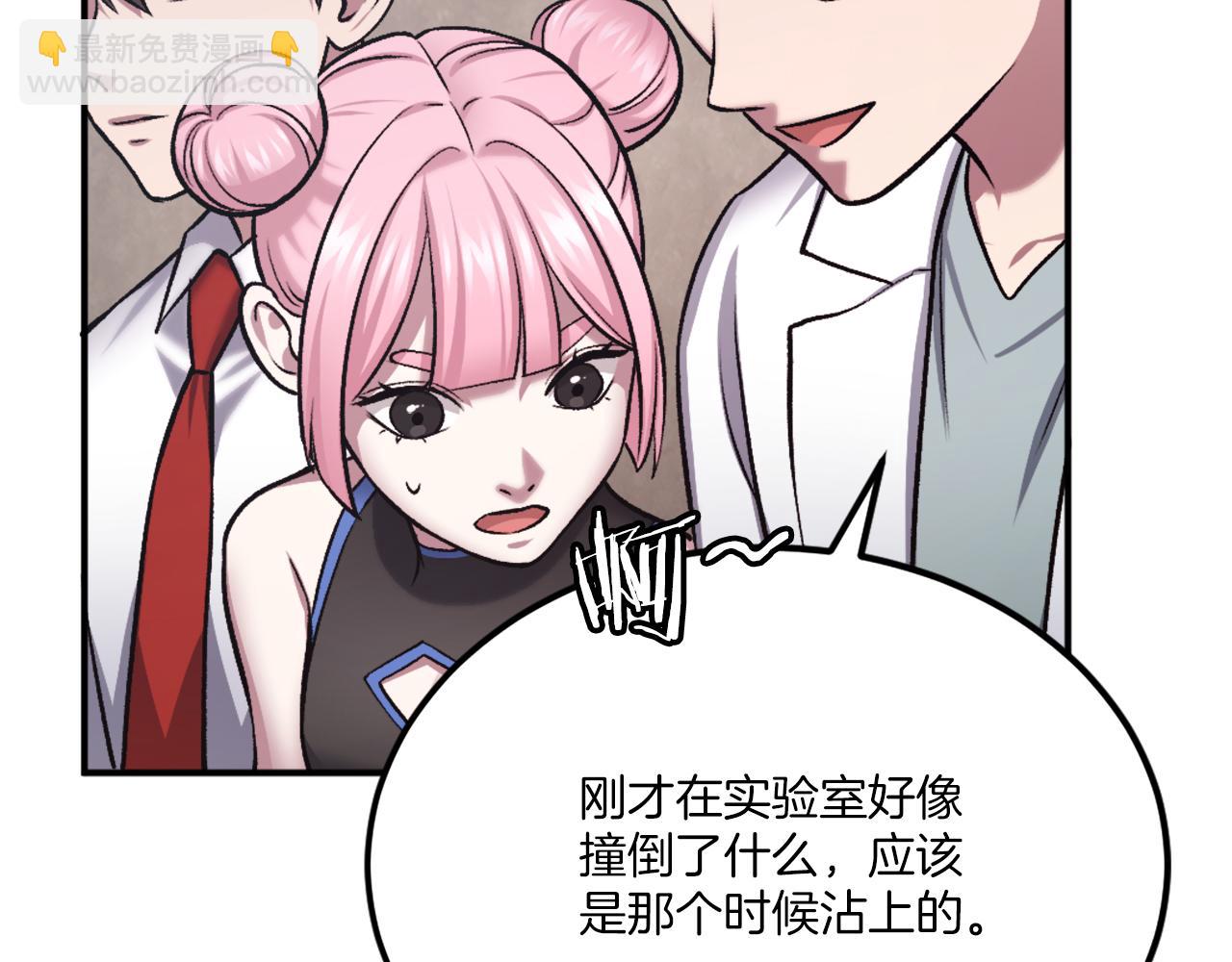 第32话 附身(1/7)-第32话