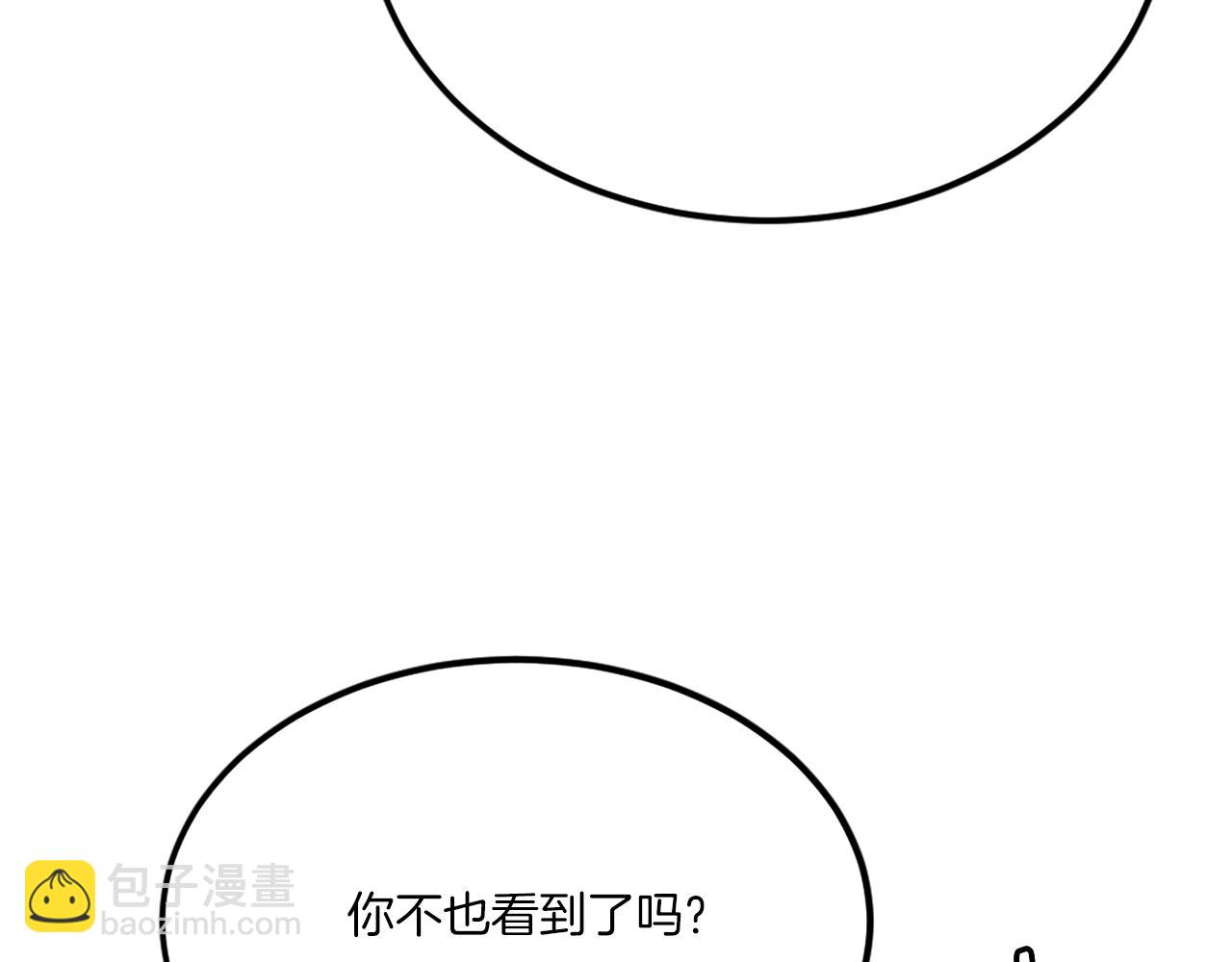 第32话 附身(1/7)-第32话