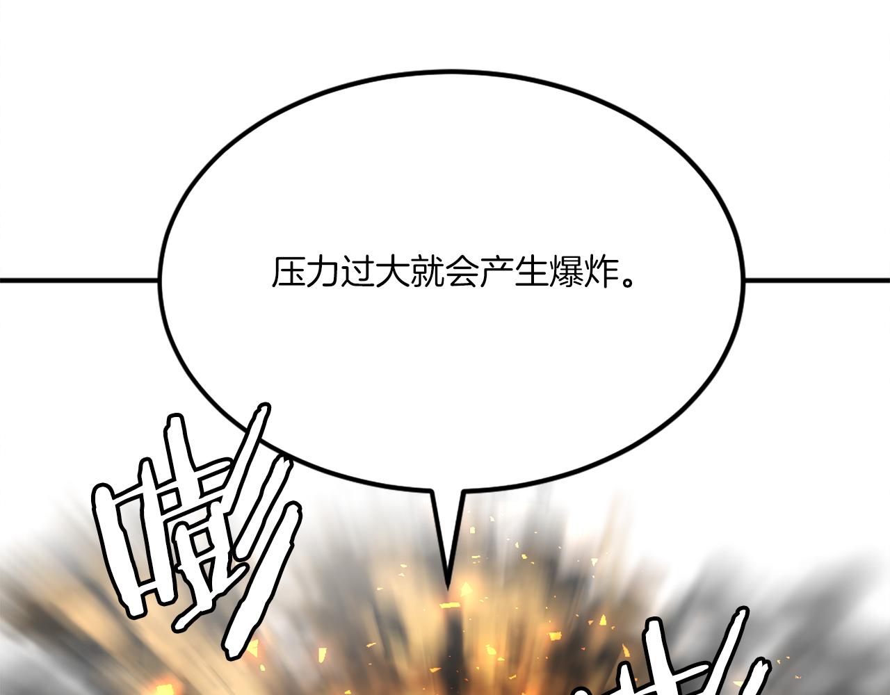 第34话 魔族王子！(1/8)-第34话