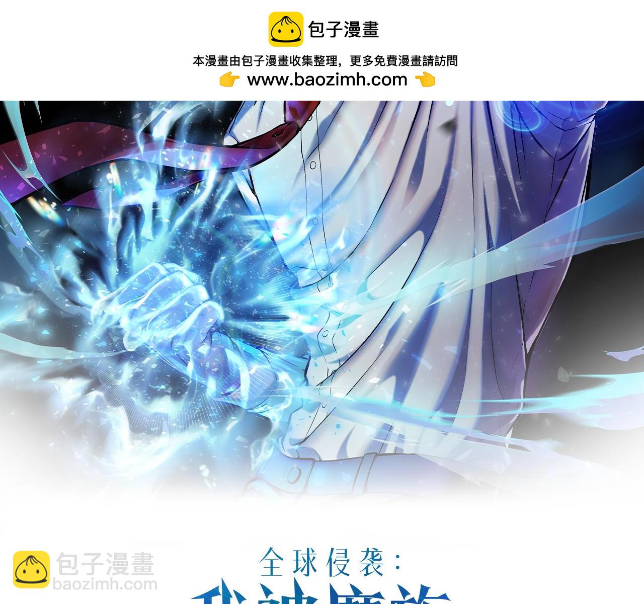 第34话 魔族王子！(1/8)-第34话