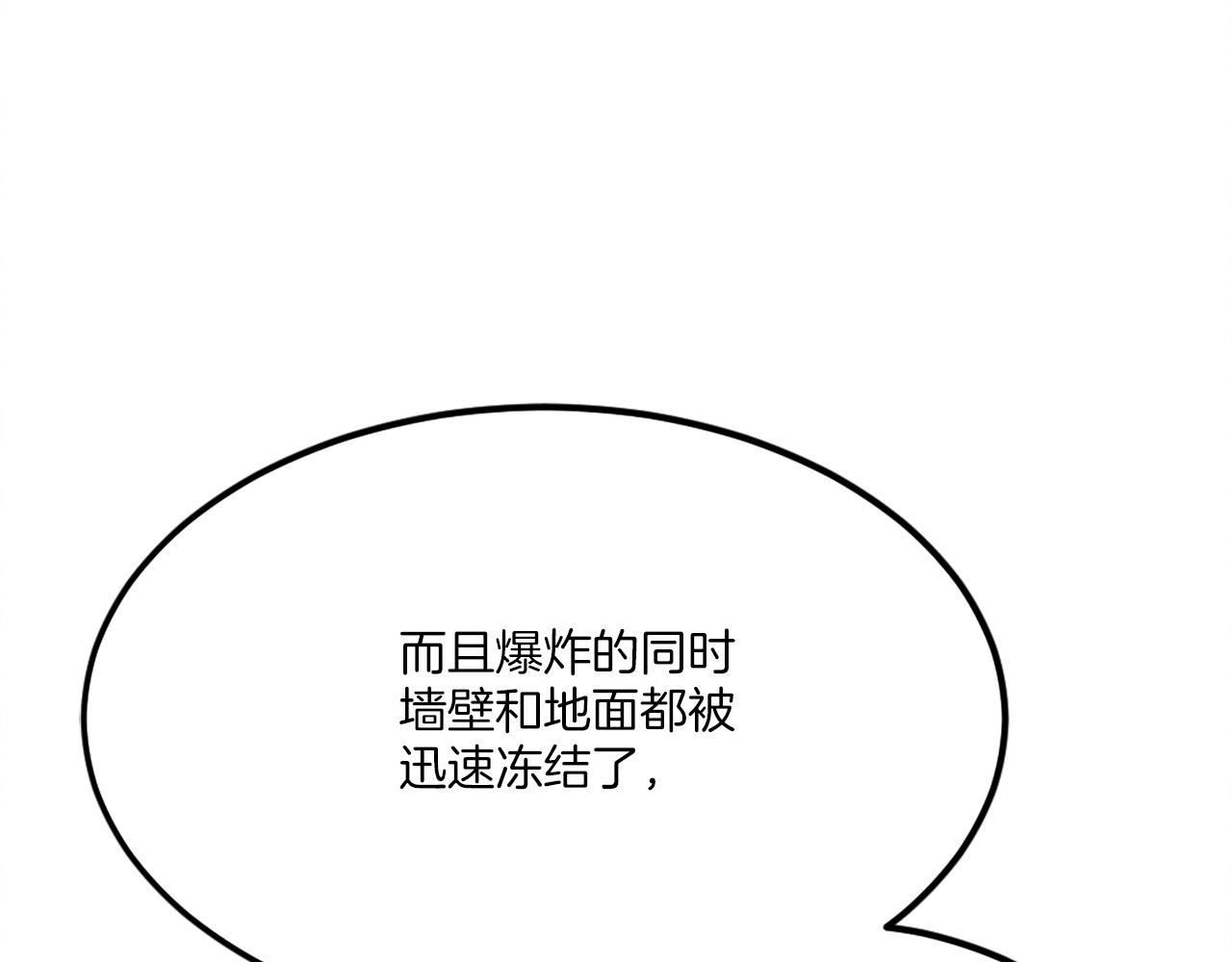 第34话 魔族王子！(1/8)-第34话