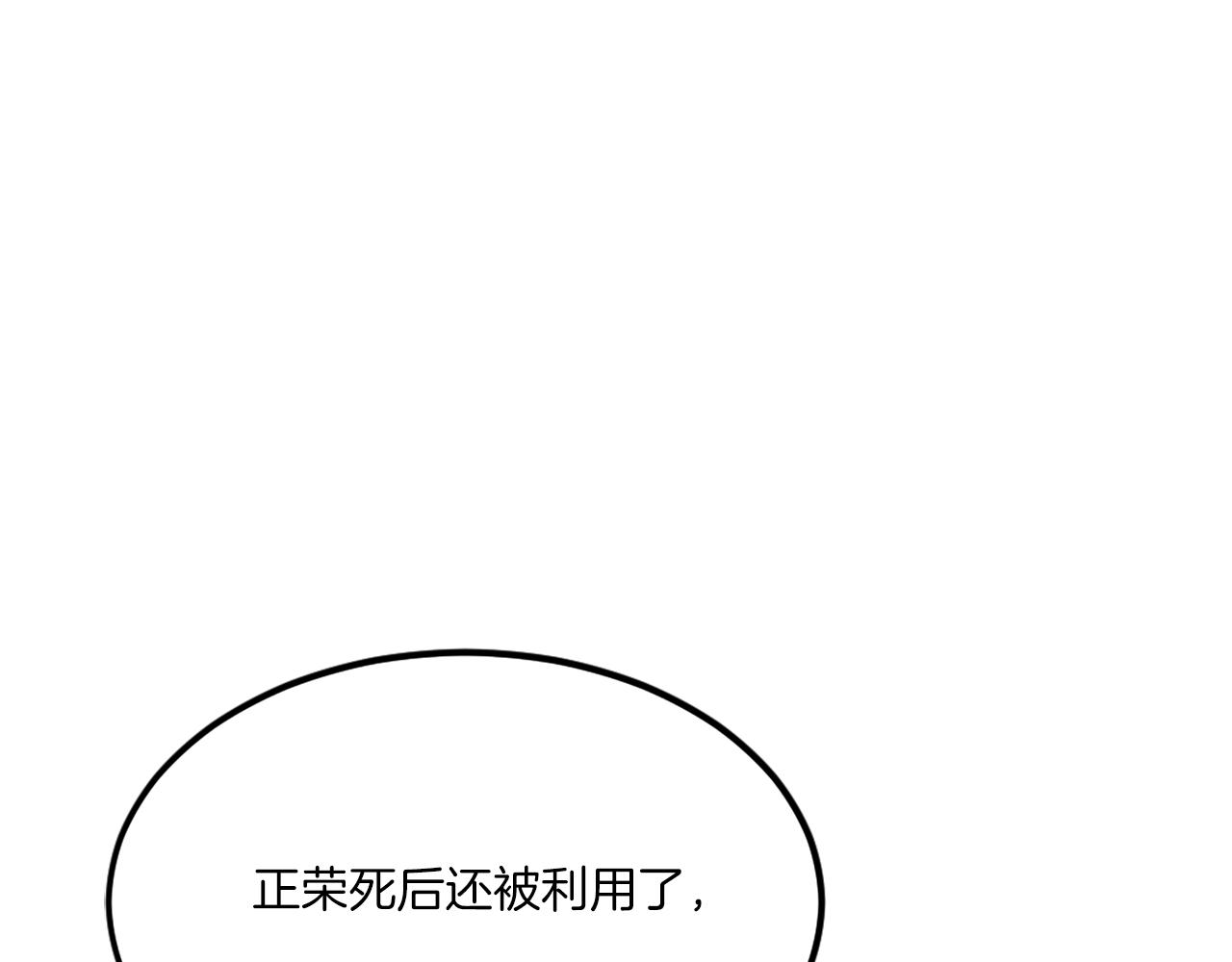 第34话 魔族王子！(1/8)-第34话