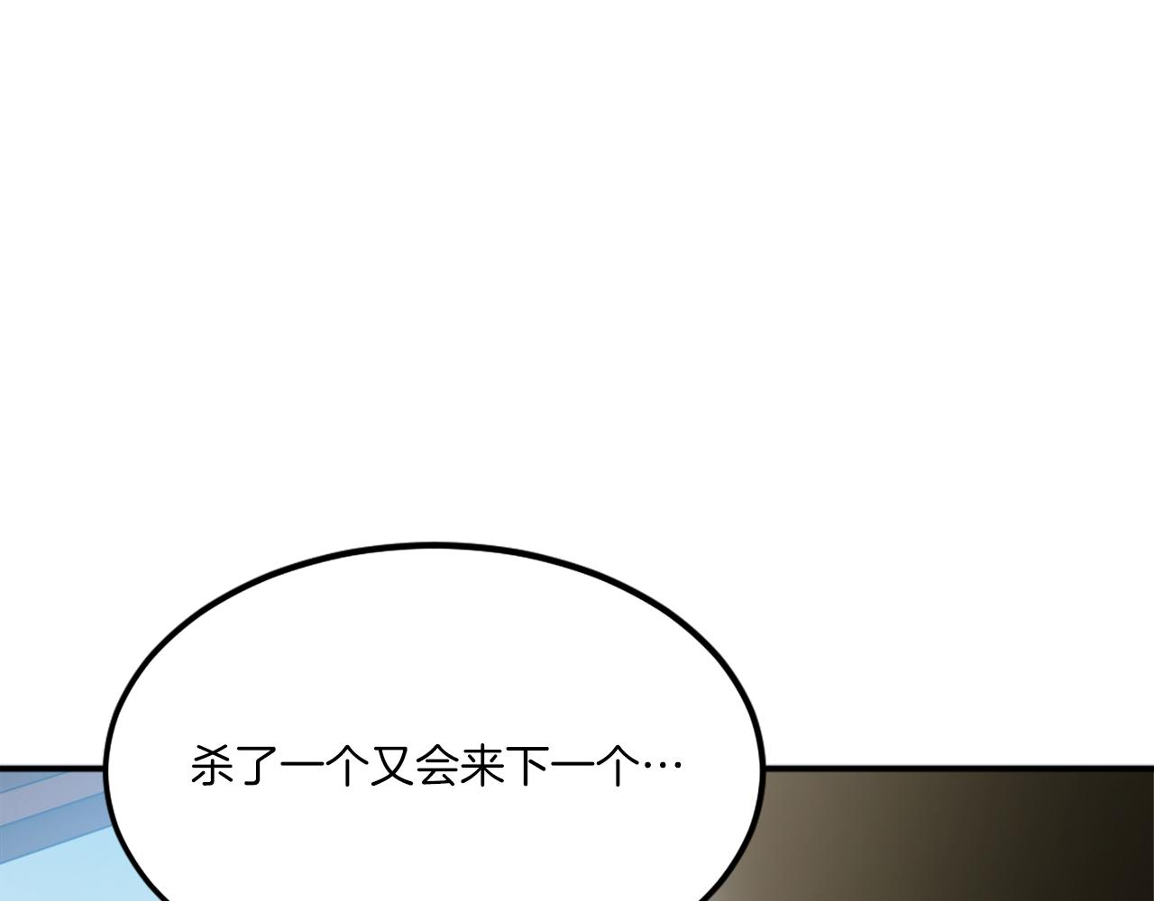 第34话 魔族王子！(1/8)-第34话