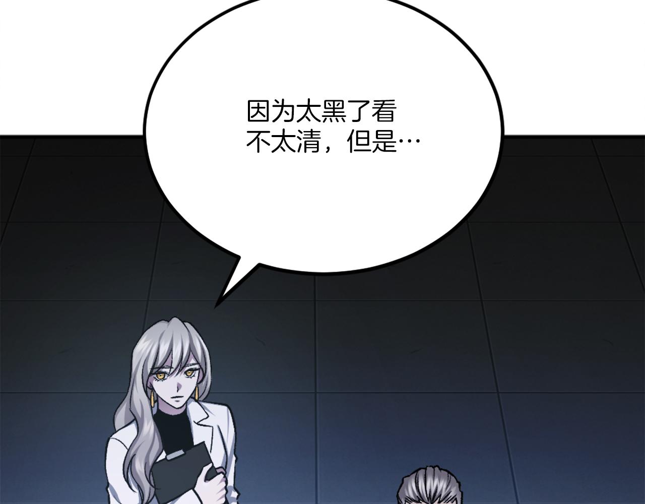第34话 魔族王子！(1/8)-第34话