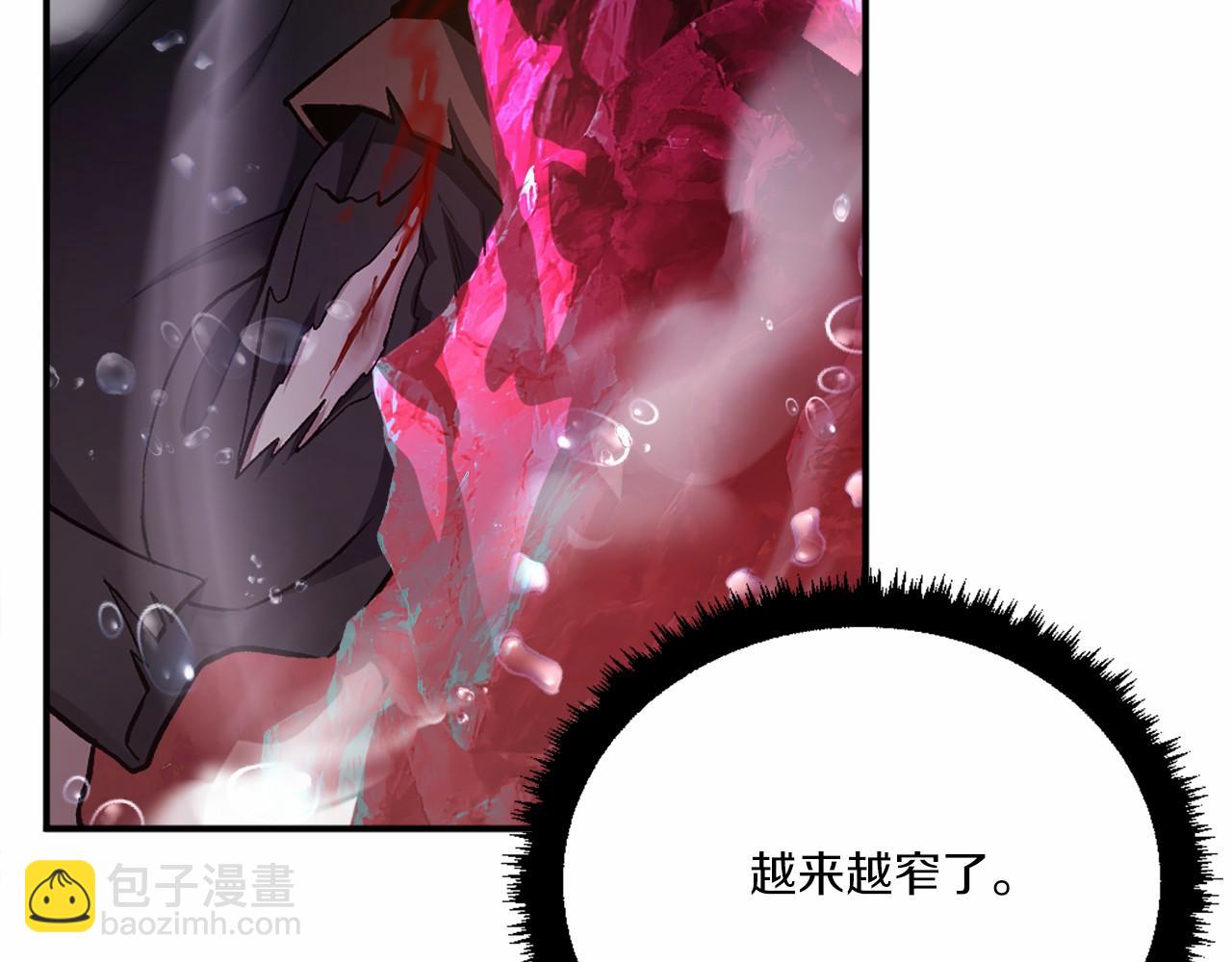 第36话 王之路(1/7)-第36话