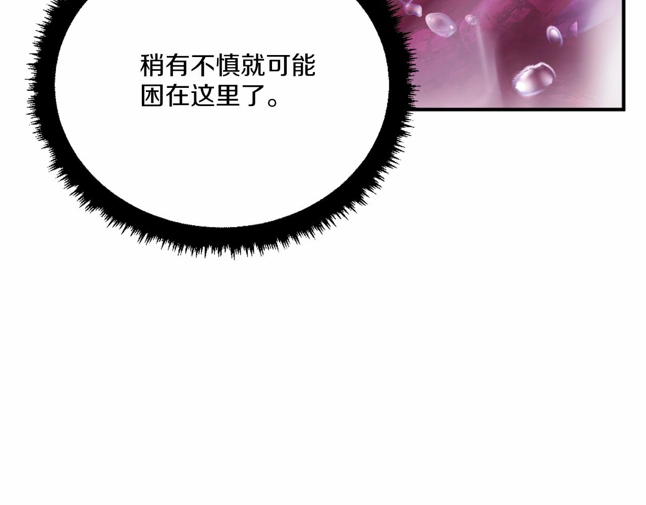 第36话 王之路(1/7)-第36话