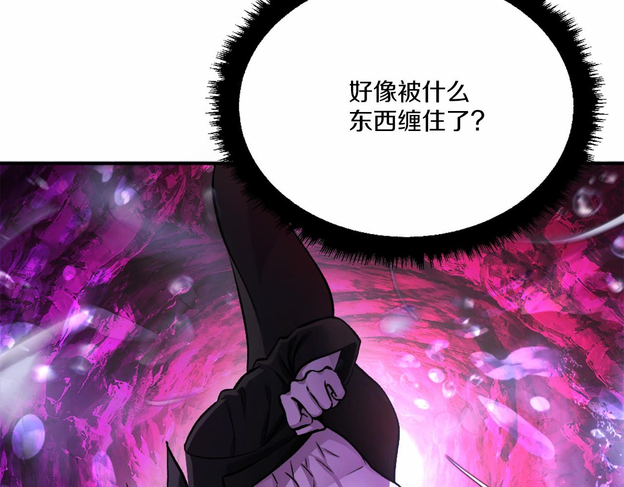 第36话 王之路(1/7)-第36话