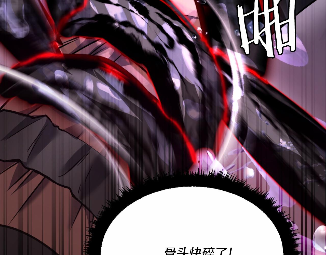第36话 王之路(1/7)-第36话