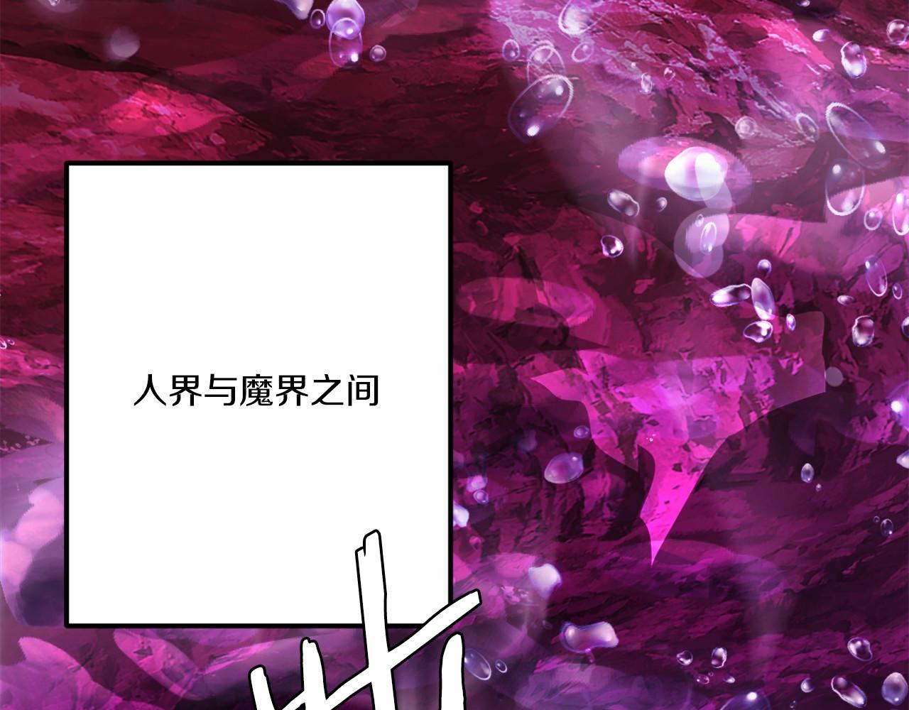 第36话 王之路(1/7)-第36话