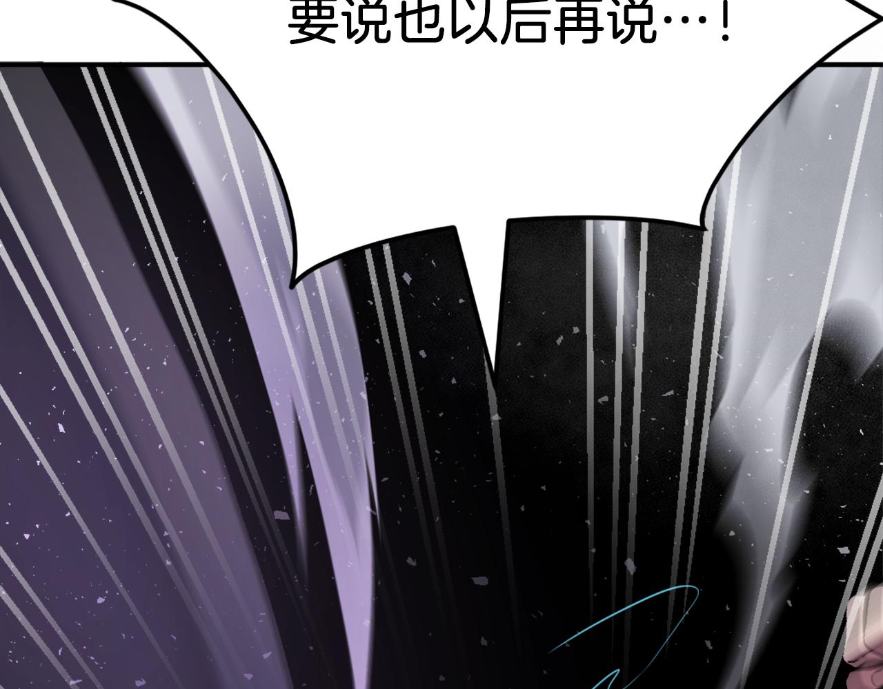 第38话 魔族(1/7)-第38话