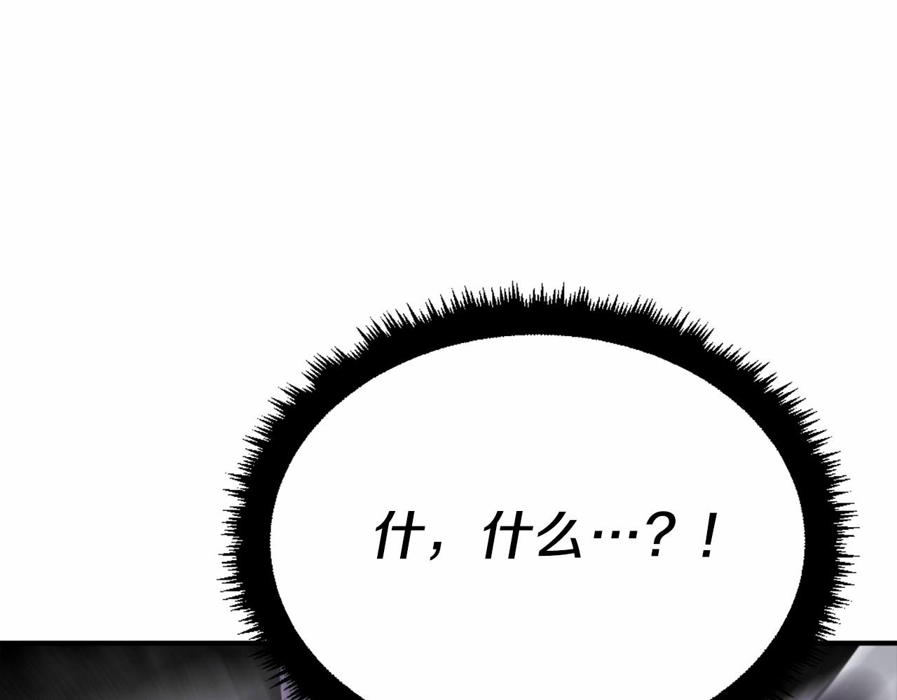第38话 魔族(1/7)-第38话