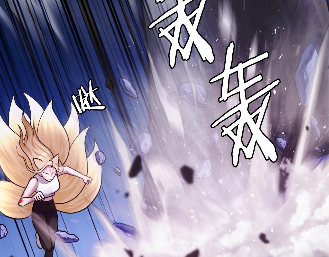 第38话 魔族(1/7)-第38话