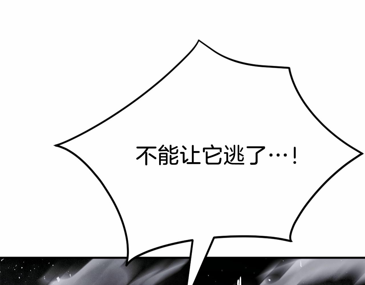 第38话 魔族(1/7)-第38话