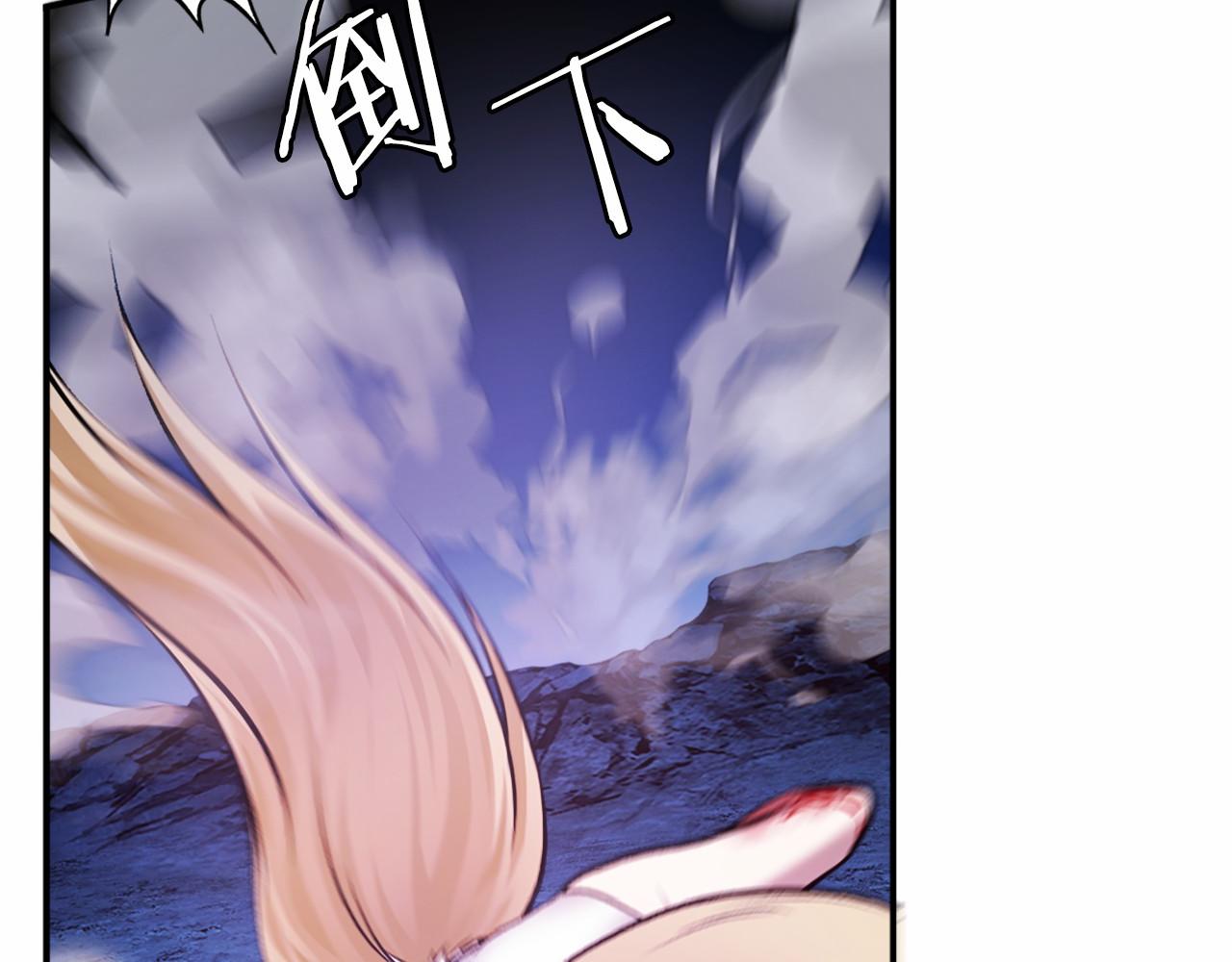 第38话 魔族(1/7)-第38话
