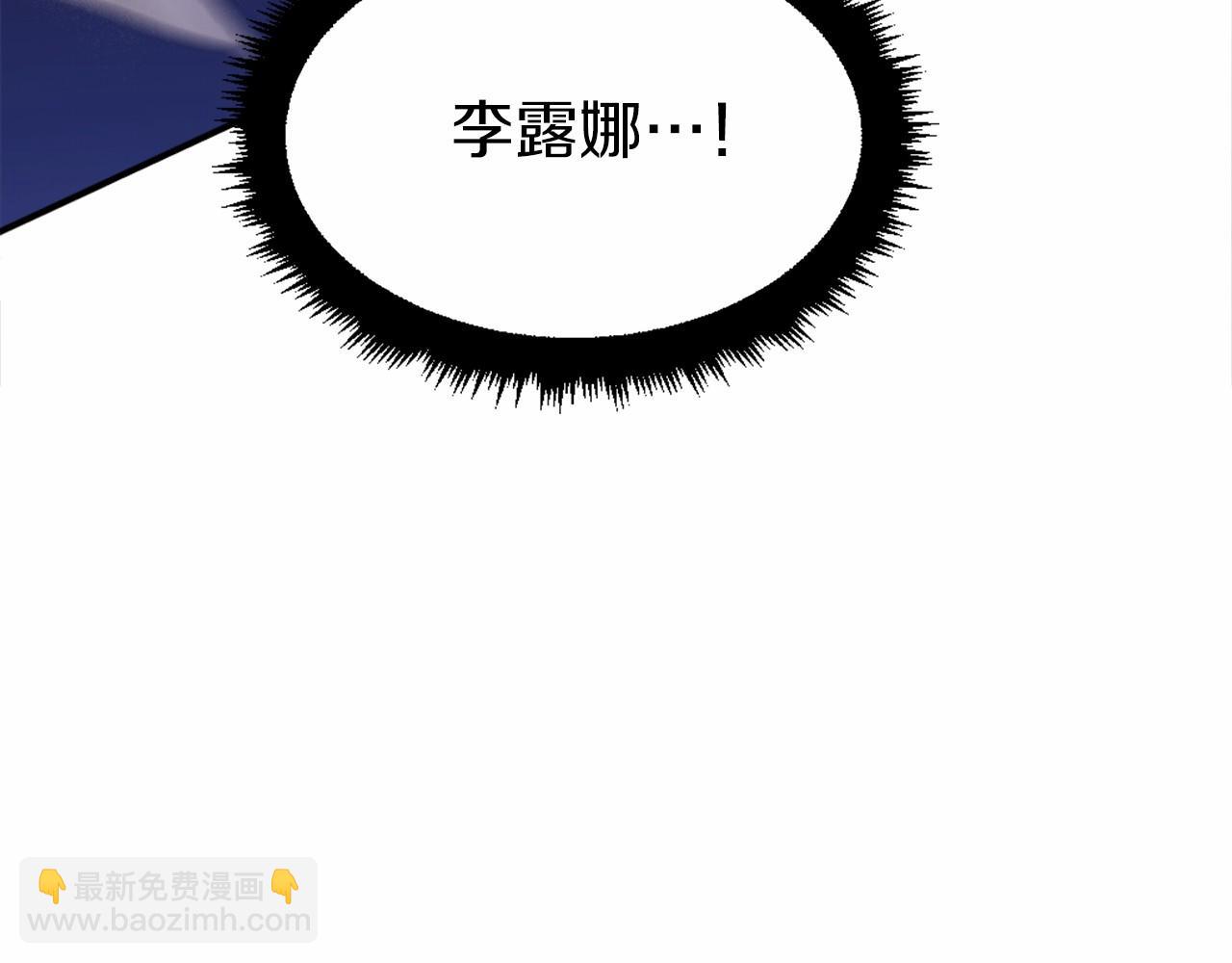第38话 魔族(1/7)-第38话