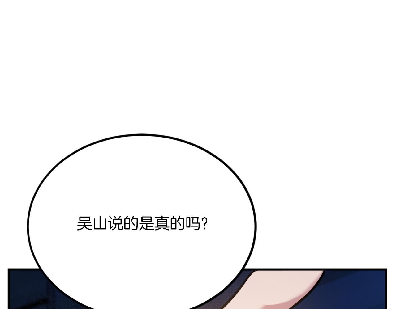 第40话 妖怪出现！(1/7)-第40话