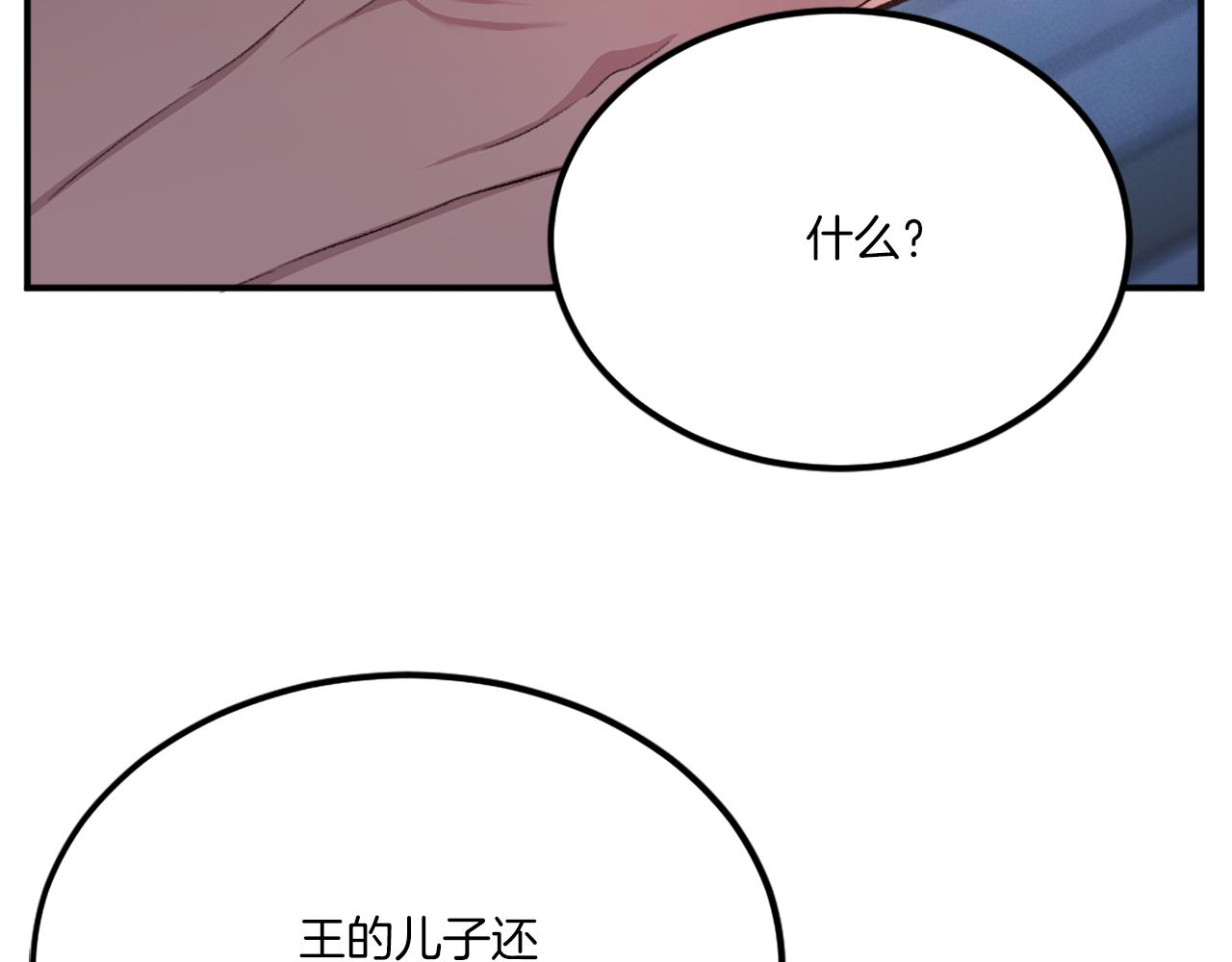 第40话 妖怪出现！(1/7)-第40话