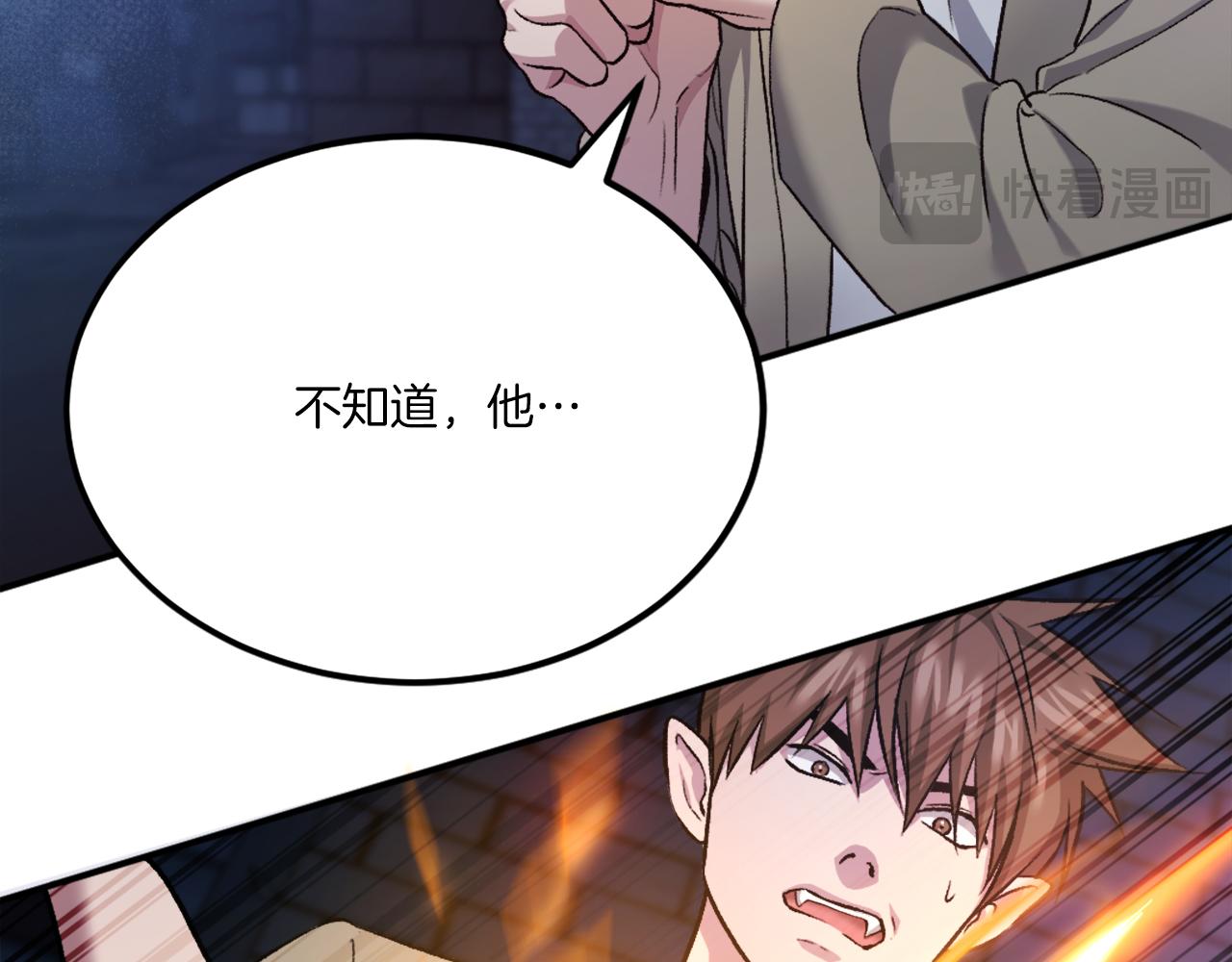 第40话 妖怪出现！(1/7)-第40话
