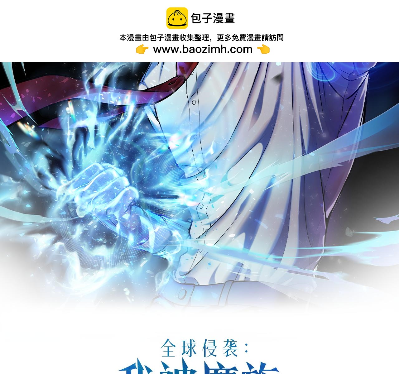第40话 妖怪出现！(1/7)-第40话