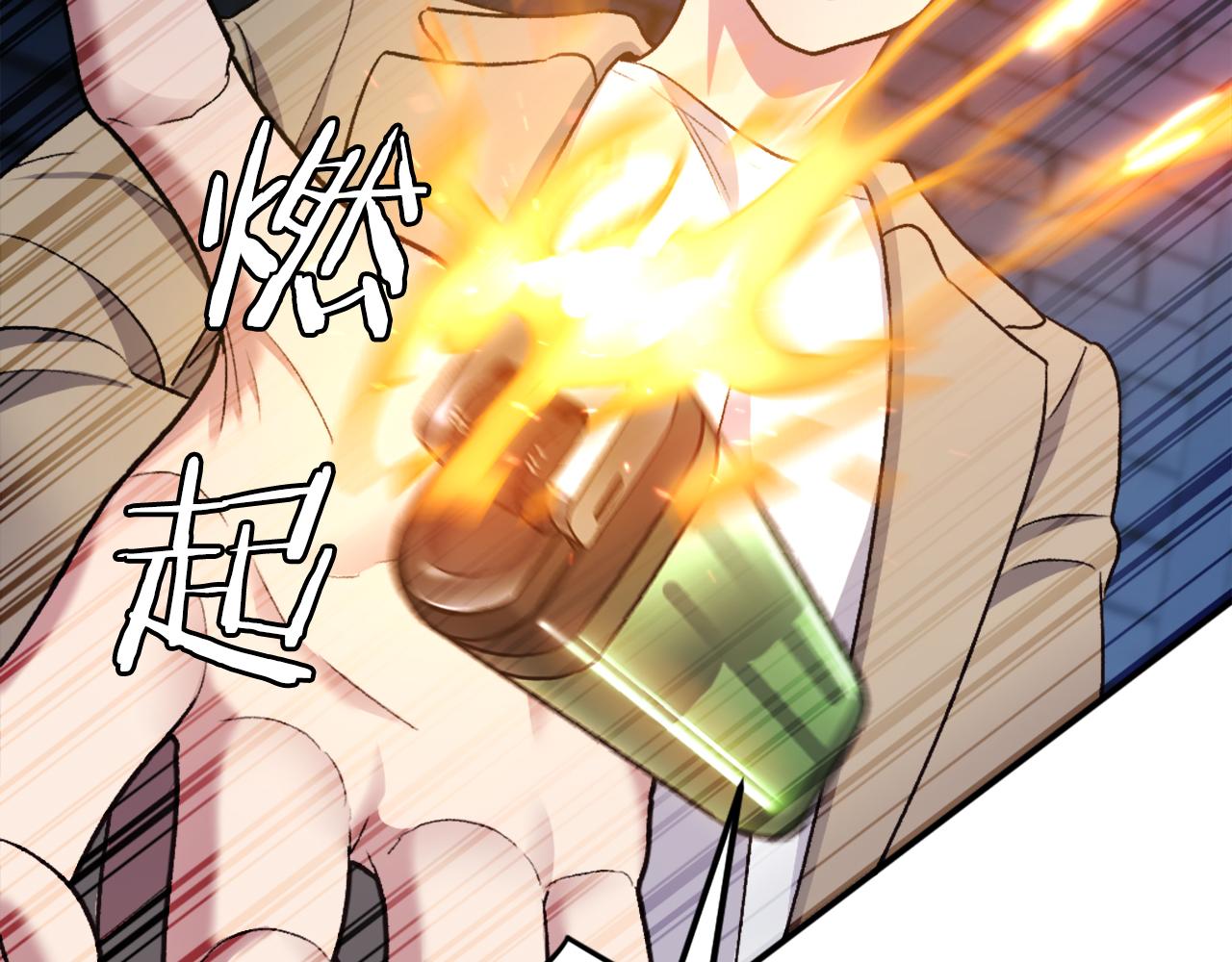 第40话 妖怪出现！(1/7)-第40话