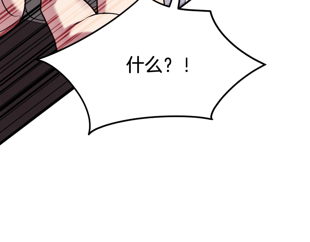 第40话 妖怪出现！(1/7)-第40话