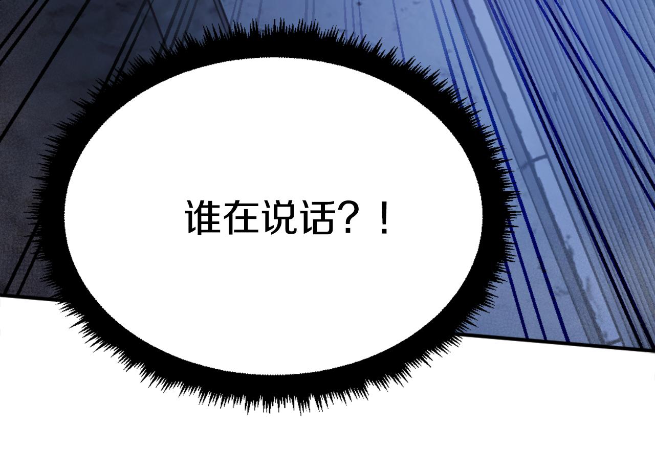 第40话 妖怪出现！(1/7)-第40话