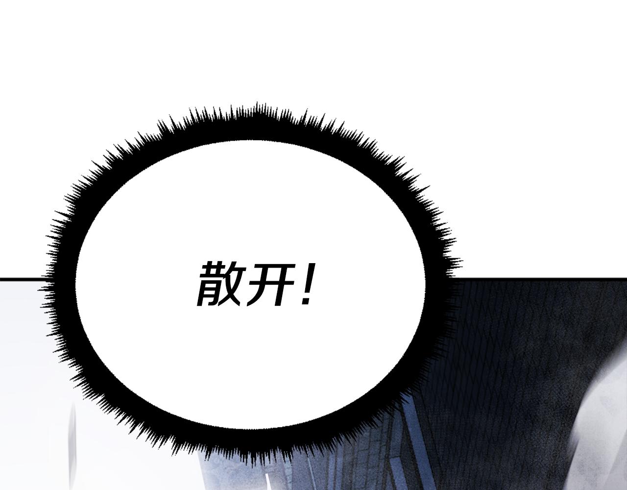 第40话 妖怪出现！(1/7)-第40话