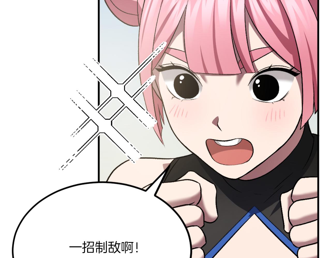 第42话 死战(1/6)-第42话