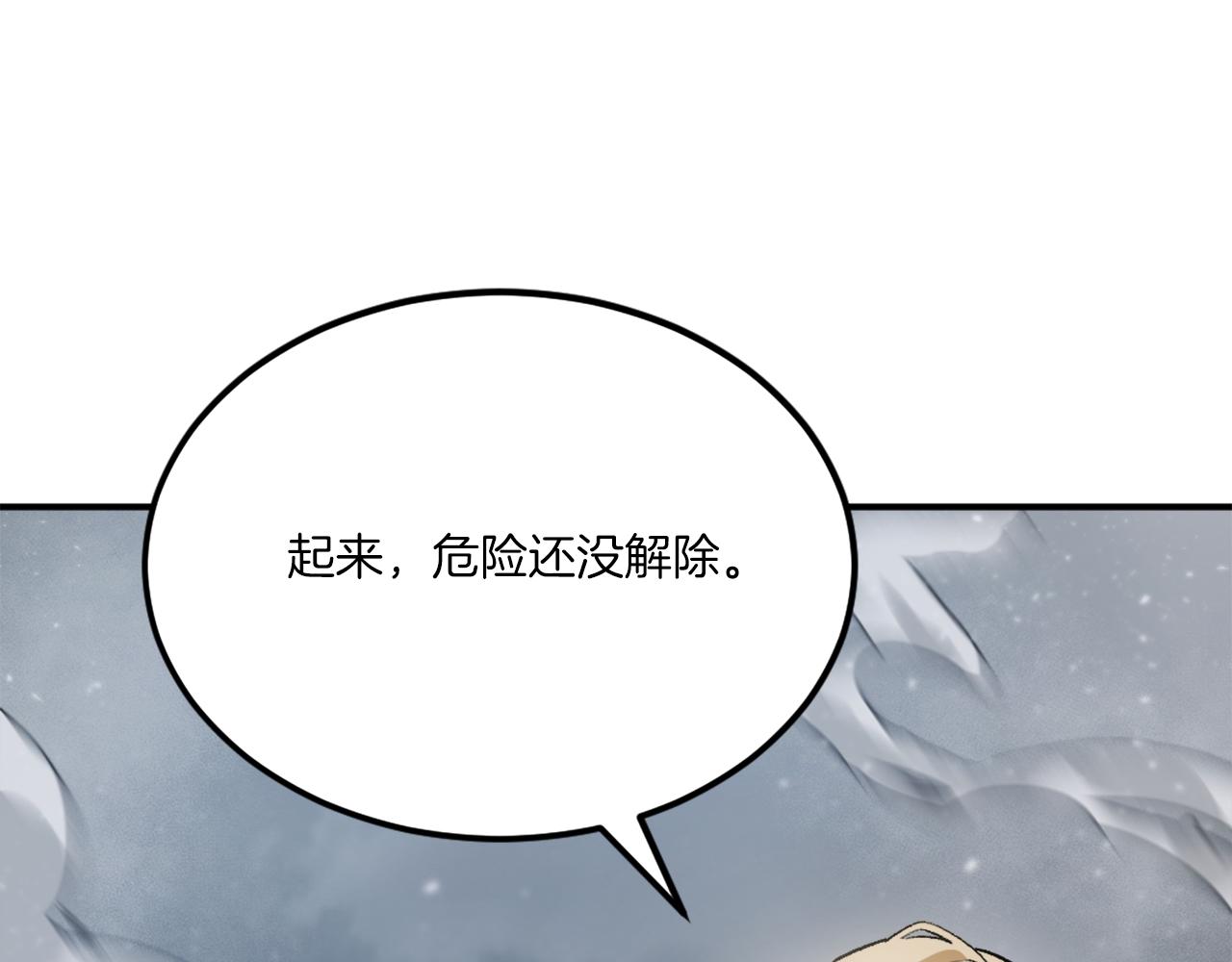第42话 死战(1/6)-第42话