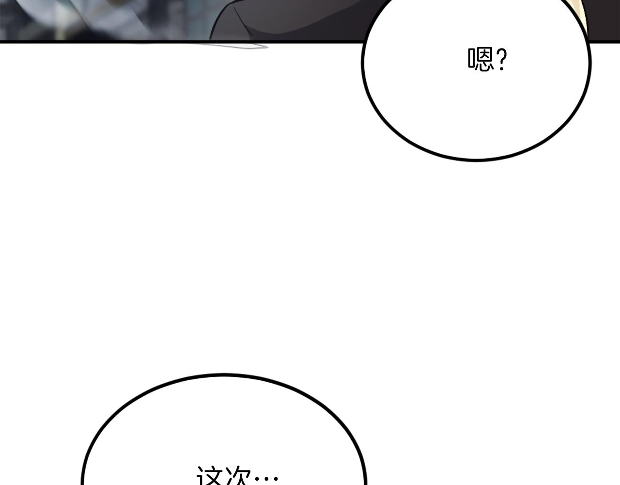 第42话 死战(1/6)-第42话