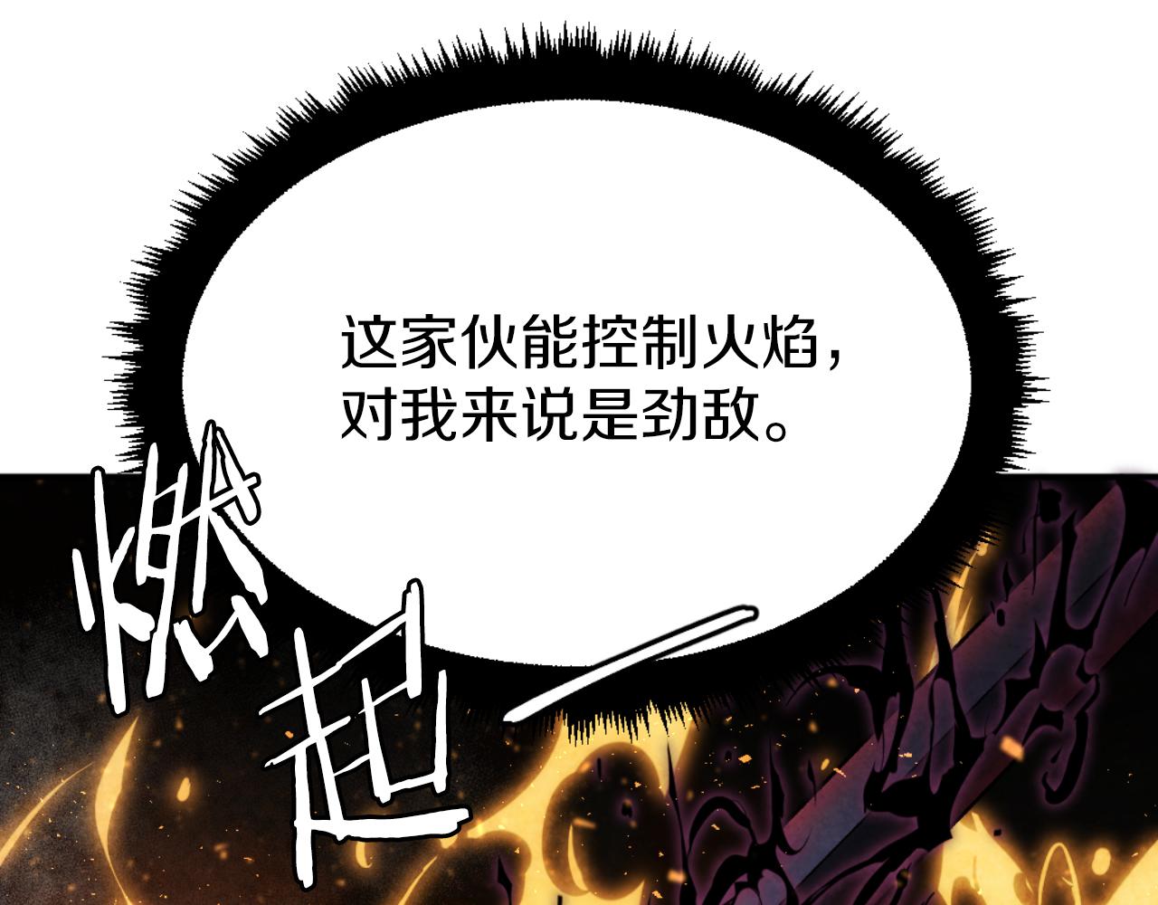 第44话 噩梦(1/6)-第44话