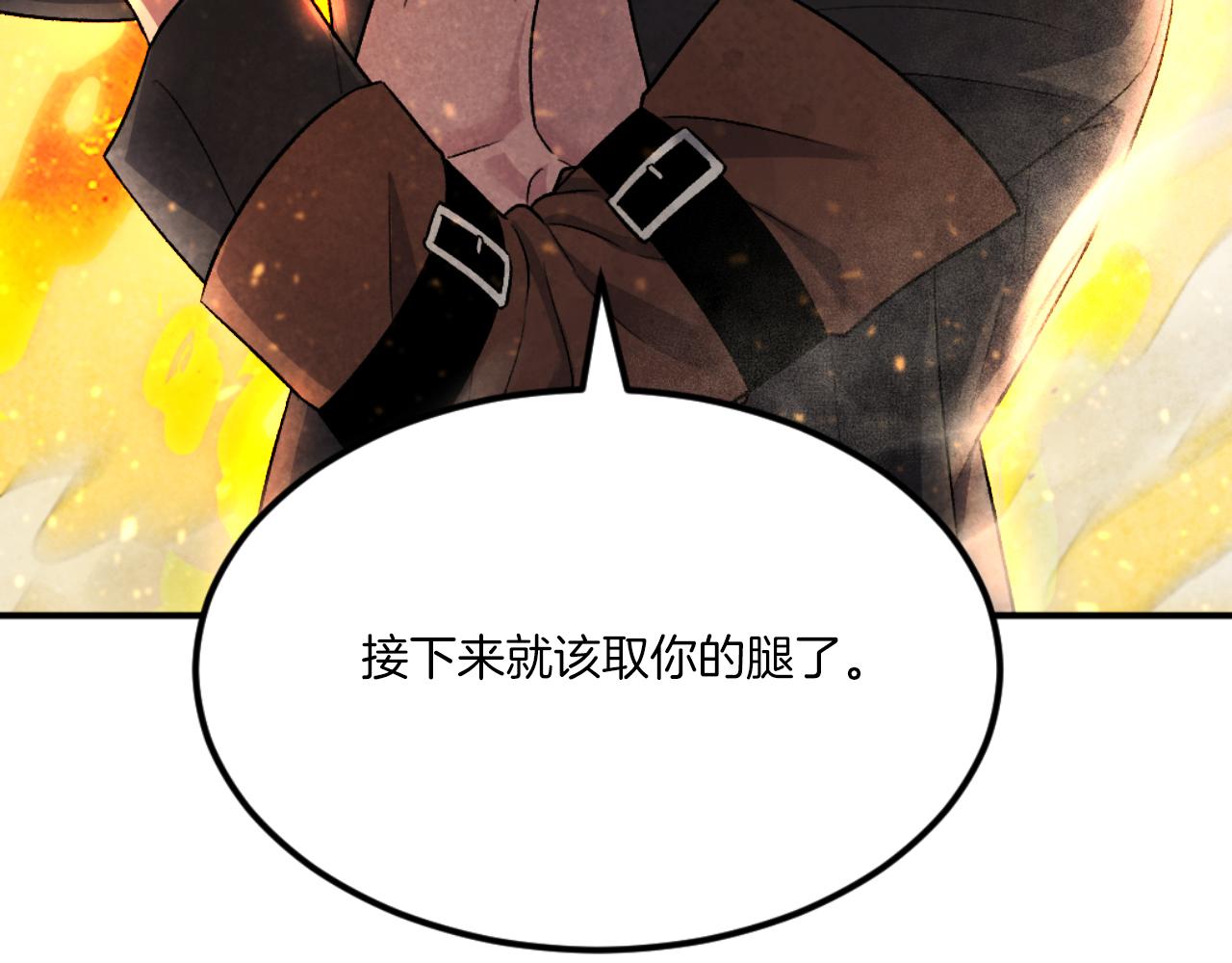 第44话 噩梦(1/6)-第44话