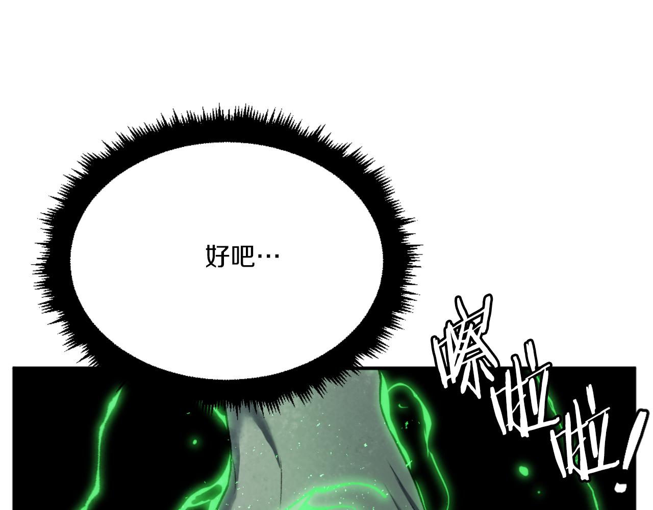 第44话 噩梦(1/6)-第44话
