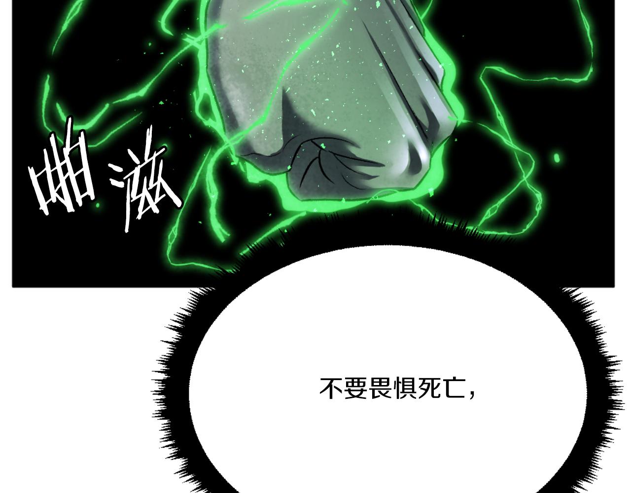 第44话 噩梦(1/6)-第44话