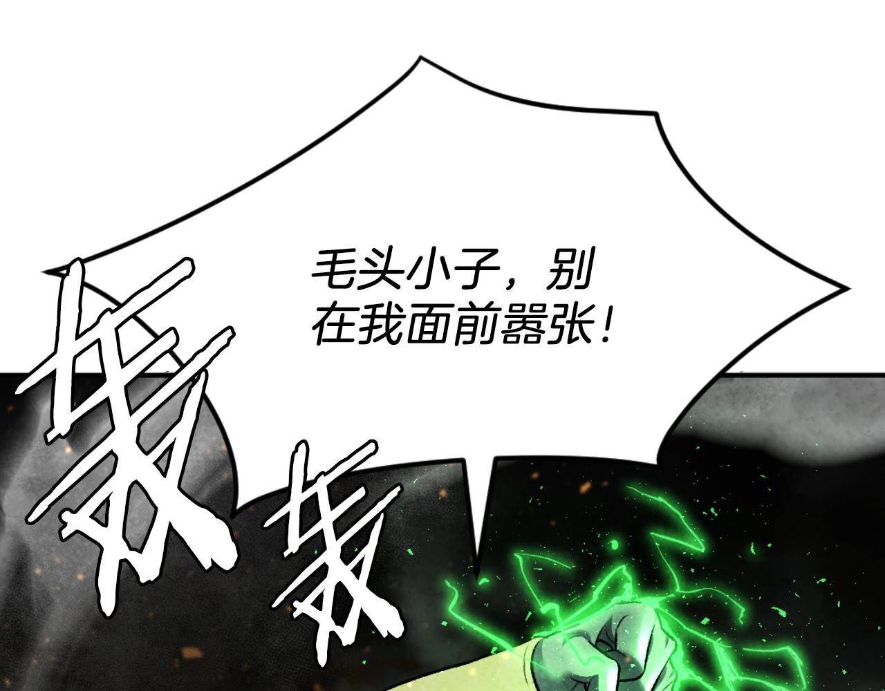 第44话 噩梦(1/6)-第44话